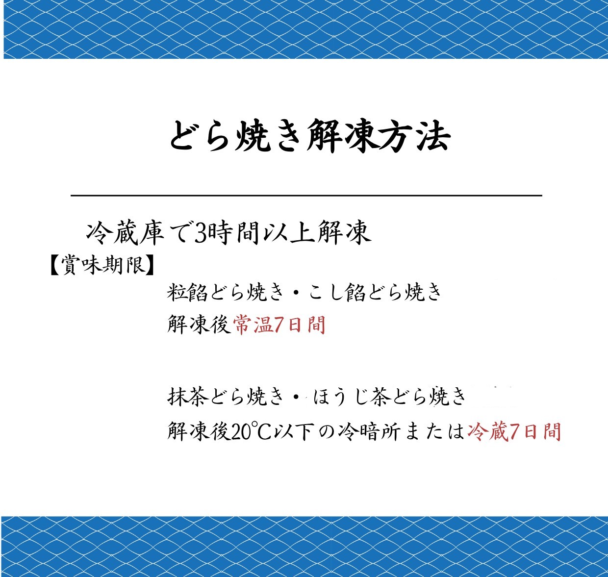 塩どら焼き専門店のどら焼き食べ比べ6個セット
