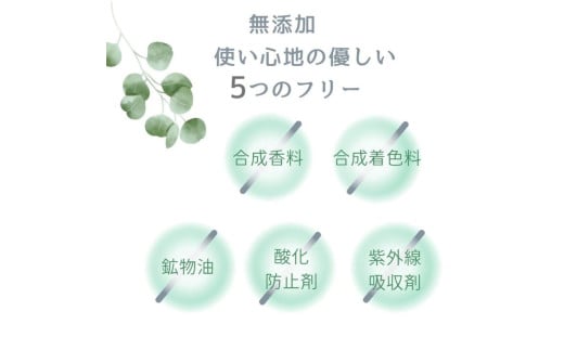 うるおいもち肌Sシリーズ　化粧水2本+乳液1本セット