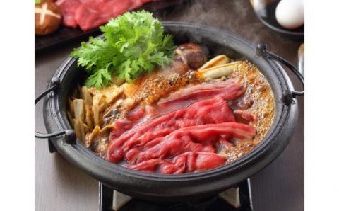 <大山物語>鳥取和牛　すき焼き・焼き肉セット