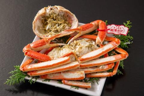 【数量限定】プロが認めるこだわり浜ゆで松葉かに（700g～800g×2）