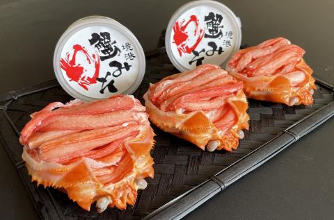 紅ずわいがに甲羅盛り150ｇ×3個・紅ずわいかにみそ80ｇ×2個セット