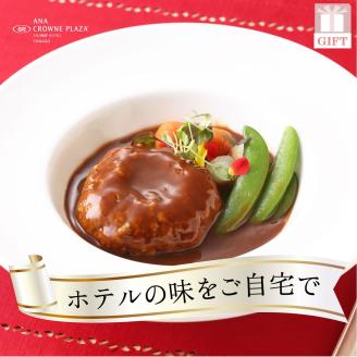 ★ギフト・お歳暮★鳥取県産牛100％ハンバーグ5個