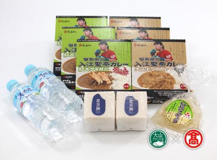 JU米子髙島屋オリジナル　蟹取県の入江聖奈カレーセット（大山ブランド会）