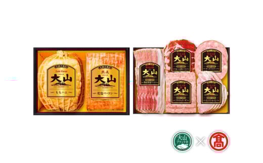 <大山ハム＞バラエティ詰合せA　7種 (大山ブランド会） ハム ベーコン 生ハム