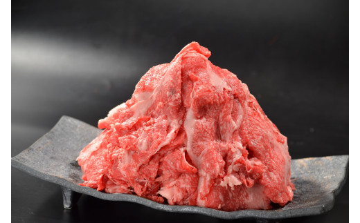 鳥取和牛 小間切れ 切り落とし 500g（YG1595）