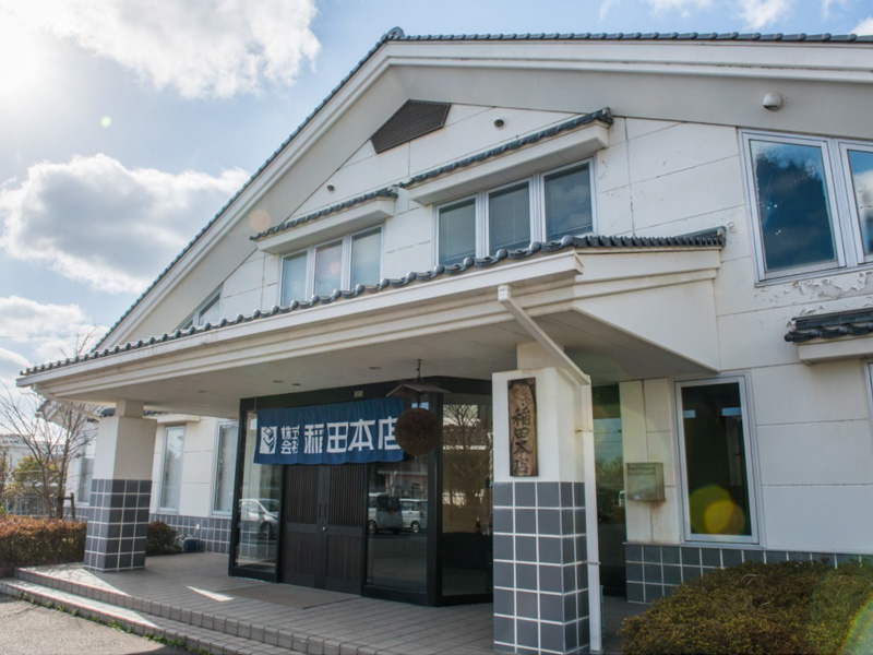 焼酎妖怪夜話セット