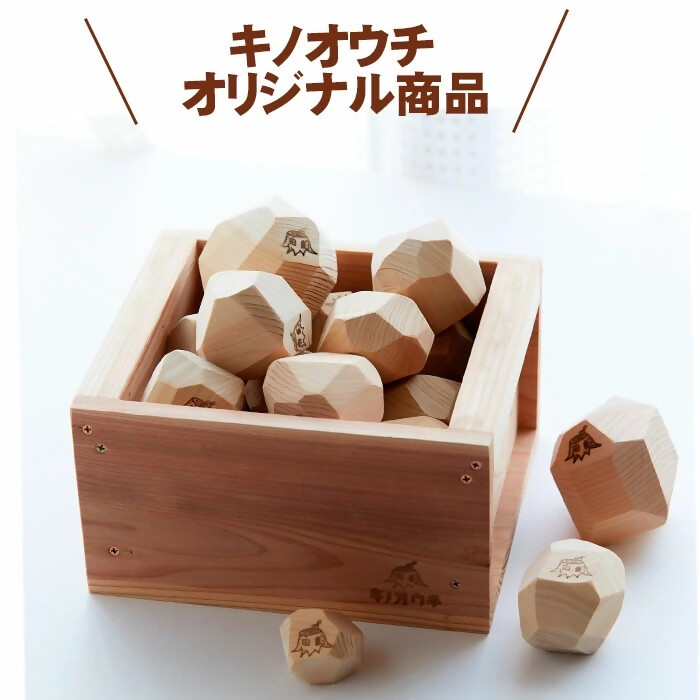 ジャガツムリ【ジャガイモみたいな積木】