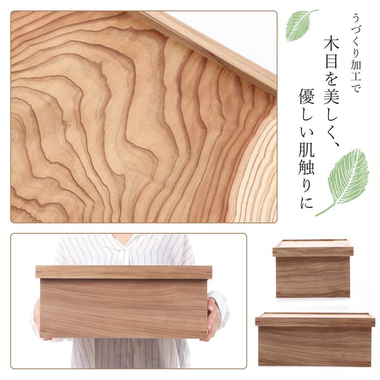 うづくり加工の高級箱膳【大サイズ】