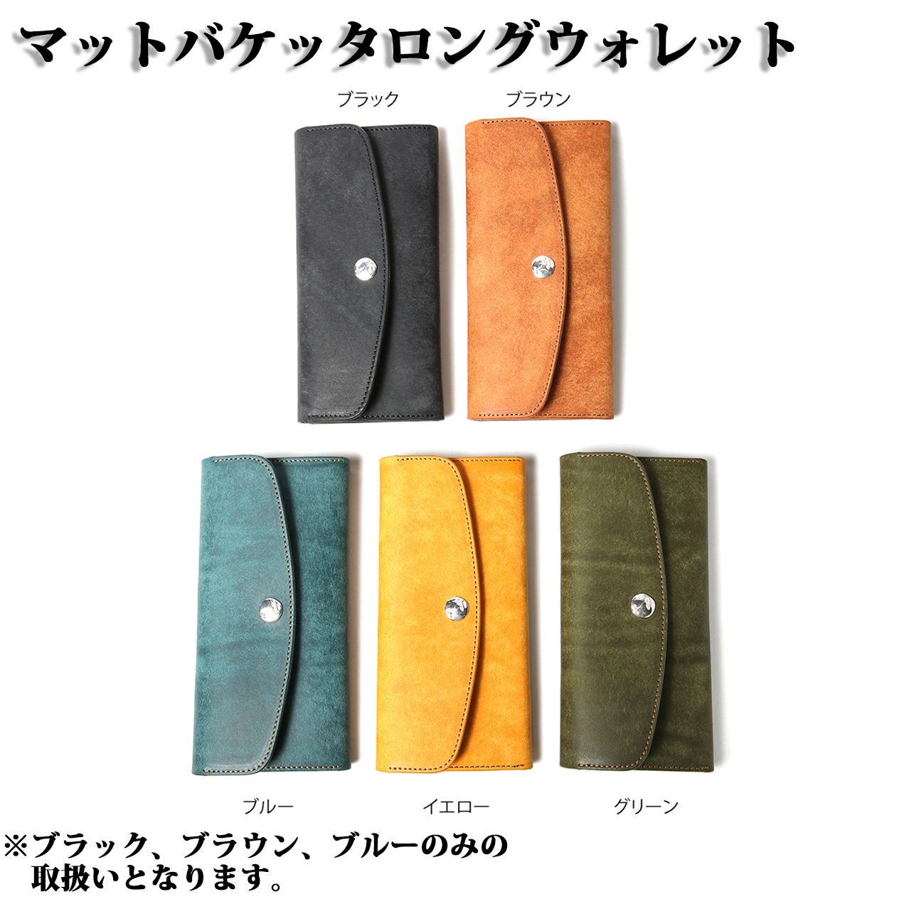 ＭＯＴＯマットバケッタロングウォレット(BROWN)本池秀夫監修 LEATHER & SILVER MOTO