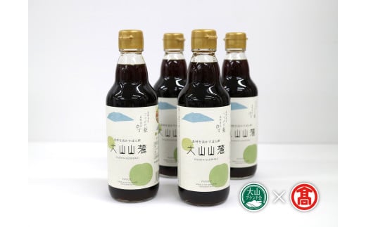 ＜だんだんキッチン＞食材を活かすぽん酢　大山山麓（大山ブランド会）