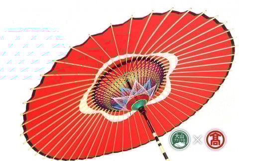 <淀江傘>蛇の目傘（赤）（大山ブランド会）