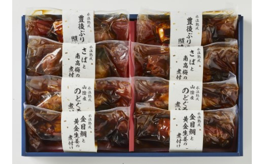 〈山陰大松〉氷温熟成　お魚惣菜ギフトセット（和の心）OG-60Ｓ