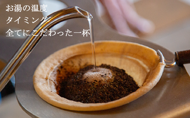 【豆】珈琲舎en 直前自家焙煎！スペシャルティコーヒー飲み比べセット 直火焙煎ブレンド3種（モダンブレンド,クラシックブレンド,竹炭焙プレミアムブレンド）