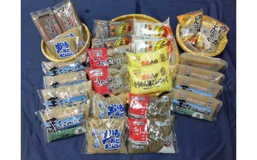 生芋こんにゃく詰め合わせ26個【天満屋選定品】