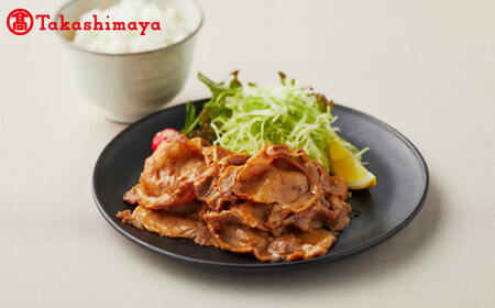 〈ホクニチ〉氷温熟成 大山豚ロース生姜焼き 冷凍（500g×2 計1kg）【髙島屋選定品】