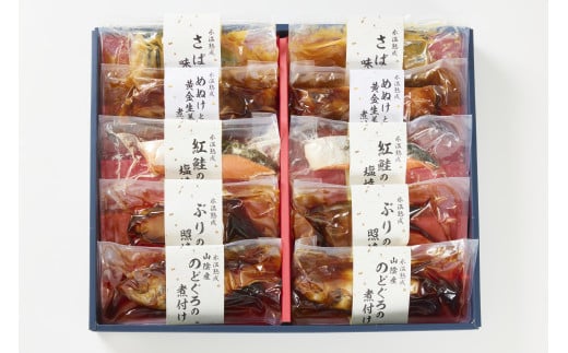 ＜山陰大松＞氷温熟成　煮魚・焼魚詰合せ１０切【髙島屋選定品】