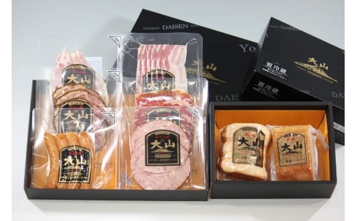 ＜大山ハム＞バラエティー８種詰合せ【髙島屋選定品】