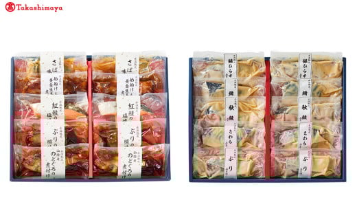 ＜山陰大松＞氷温熟成 西京漬け１０切れ・魚惣菜詰合せ１０切【髙島屋選定品】