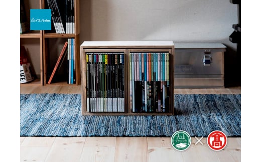  【イエノLabo.】アラレボックス2（大山ブランド会）