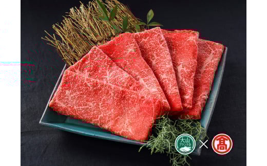 ＜大山物語＞氷温熟成　鳥取和牛すき焼き用 500g（大山ブランド会）