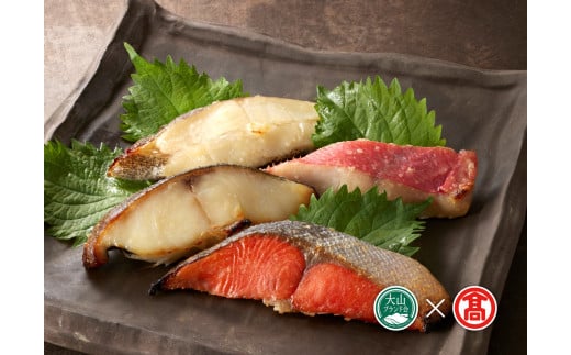 ＜山陰大松＞氷温熟成西京漬けギフトセット12切「煌」（大山ブランド会）