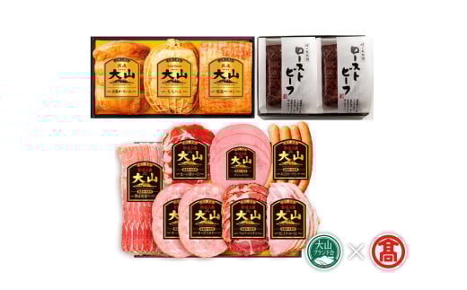 【定期便】＜大山ハム＞　頒布会　食べ比べ3回コース【大山ブランド会】　ローストビーフ　布巻ロースハム　ハム ベーコン 生ハム