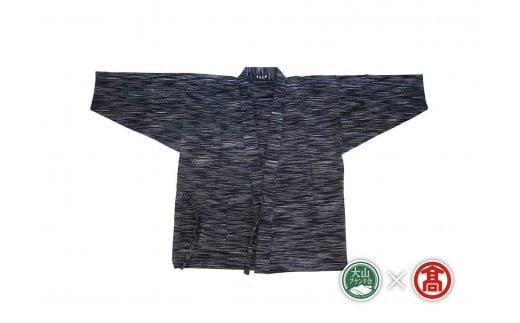 ＜ごとう絣店＞弓浜絣　作務衣　上衣（大山ブランド会）