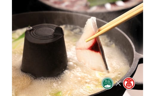<美酒佳肴ゆらく>さばしゃぶ（7人前）（大山ブランド会）