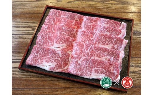 ＜HANAFUSA＞鳥取和牛特選ロースしゃぶしゃぶすき焼き用（大山ブランド会）