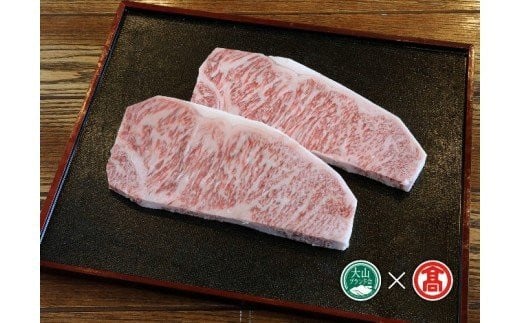 ＜HANAFUSA＞鳥取和牛特選ロースステーキ用（大山ブランド会）