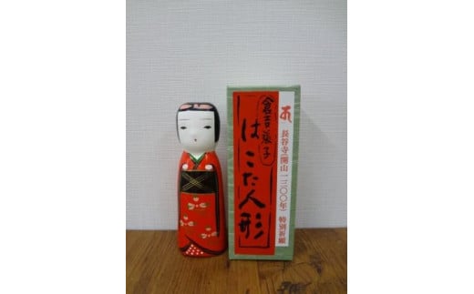 【倉吉の伝統工芸】 はこた人形 （Dセット） 工芸品 民芸品 伝統工芸品 和風 人形 鳥取伝統工芸 インテリア 虎 雑貨 はこた人形