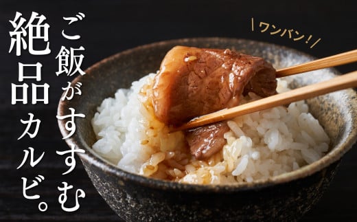 鳥取いなば万葉牛 焼肉用カルビセット（1kg） 鳥取和牛 国産 牛肉 和牛 黒毛和牛 カルビ 焼肉