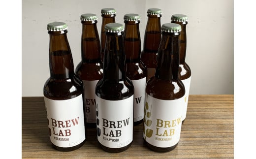 倉吉のビール 贅沢セット・みそとコップ付き ビール クラフトビール ゴールデンエール ペールエール ipa 地ビール みそ 味噌 国造焼 食器 和食器 カップ 焼き物 鳥取県 倉吉市 おつまみ