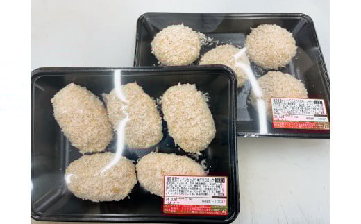 お肉屋さん手作りの鳥取和牛 オレイン５５ 冷凍メンチカツ・コロッケセット 合計10個 鳥取和牛 和牛 黒毛和牛 オレイン55 国産 牛肉 メンチカツ コロッケ