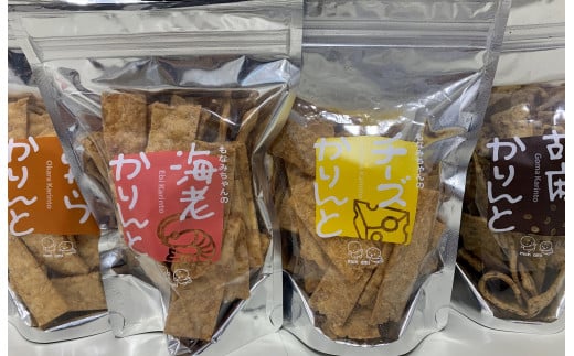 おからスイーツセット クッキー おからクッキー かりんとう 詰め合わせ おから おからかりんとう 鳥取県 倉吉市