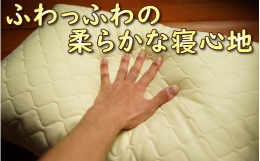 魔法の羽毛枕（エクセレントビッグタイプ）