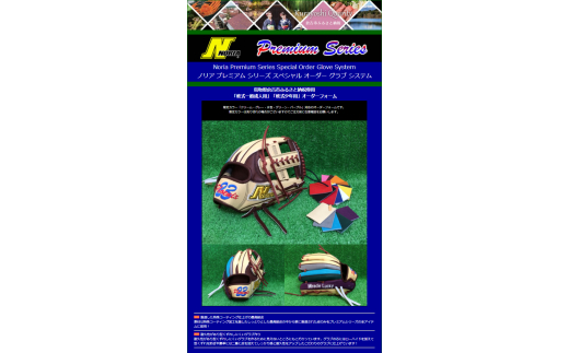 オーダーフォームイメージ