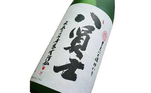 里見八犬伝セット【倉吉市】 お酒 日本酒 大吟醸 関金の温泉 温泉の素 入浴剤 鳥取県 倉吉市 八賢士 地酒 飲みやすい セット