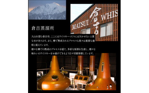 マツイ梅酒～ウイスキー仕込み～700ml （ 梅酒 お酒 洋酒 ウイスキー マツイウイスキー 炭酸割り 水割り ロック ）