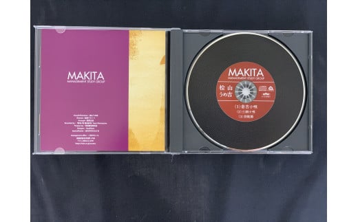 CD「倉吉小唄」と絣コースターセット コースター 布 絣 鳥取県 倉吉市