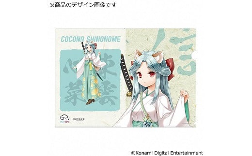 ひなビタ♪八犬伝コラボクリアファイル　全８種類セット