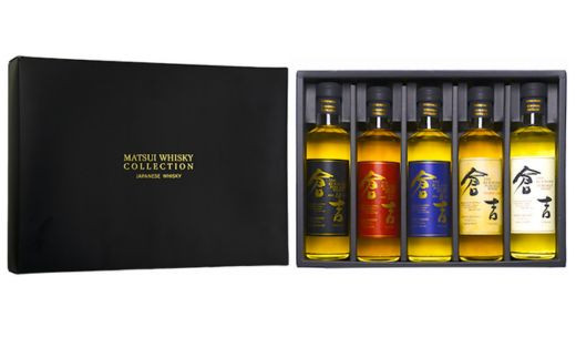 倉吉ウイスキー ミニボトルセット（200ml×5本） ウイスキー ウィスキー 飲み比べ 年代物 ハイボール 父の日 ギフト プレゼント お酒ギフト お酒プレゼント 200ml 酒　