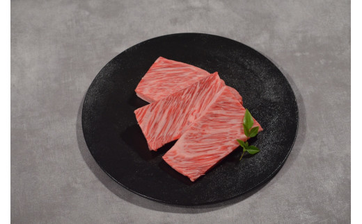 鳥取和牛 ザブトン焼肉 300g 国産 牛肉 希少 ザブトン 和牛 黒毛和牛 焼き肉 肉 ブランド牛 KR1337