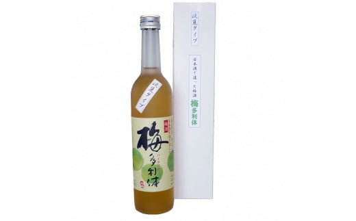 梅酒とブルーベリー酒セット 梅酒 日本酒 カクテル ブルーベリー 鳥取県 倉吉市 梅 スッキリ 爽やか アルコール 生絞り 清涼飲料 炭酸 冷水 フルーティー