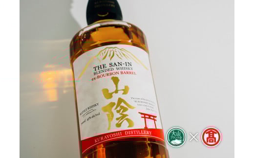 マツイウイスキー　バーボンバレル「鳥取」「山陰」2本セット（大山ブランド会） 24-BQ1 お酒 洋酒 ウイスキー ハイボール ブレンデッドウイスキー モルト グレーン バーボンバレル ジャパニーズウイスキー 倉吉ウイスキー 倉吉 倉吉市