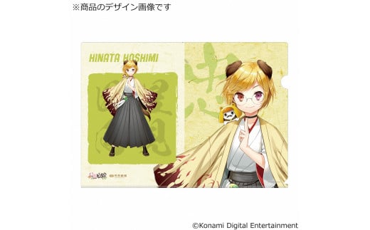 ひなビタ♪八犬伝コラボクリアファイル　全８種類セット