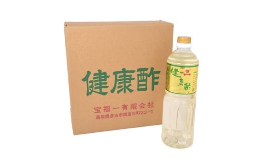 【宝福一】 健康酢 （1L×6本） 酢 お酢 健康酢 調味酢 おいしい酢 調味料 鳥取県 倉吉市