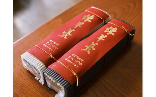 志ば栗と本練羊羹（赤）セット 栗 和菓子 ようかん 羊羹 小豆 スイーツ セット 鳥取県 倉吉市