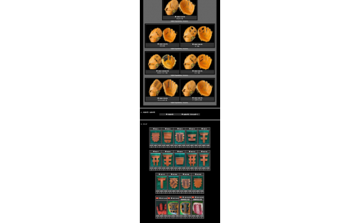 オーダーフォームイメージ