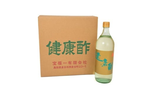 【宝福一】 健康酢 （900ml×6本） 酢 お酢 調味酢 調味料 おいしい酢 鳥取県 倉吉市